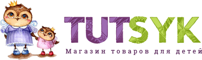 Tutsyk. Магазин товаров для детей