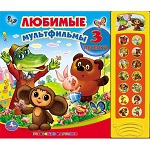 умка музыкальная книга.jpeg умка музыкальная книга.jpeg