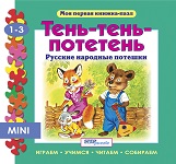 какие игрушки есть в россии. Смотреть фото какие игрушки есть в россии. Смотреть картинку какие игрушки есть в россии. Картинка про какие игрушки есть в россии. Фото какие игрушки есть в россии
