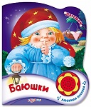 какие игрушки есть в россии. Смотреть фото какие игрушки есть в россии. Смотреть картинку какие игрушки есть в россии. Картинка про какие игрушки есть в россии. Фото какие игрушки есть в россии