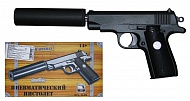 Пистолет пневматика металлический G.2A в/к
