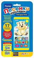 Игрушка музыкальная 4630014080994 Мультиплеер Мой друг Умка н/к