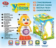 Интерактивная игрушка Утёнок 7497 н/б в/к