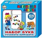 Дес.кор Магн. азбука 00845 35мм (русск.,106 шт.)