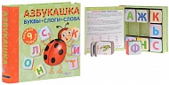 Книга Азбукашка 9785436603285