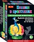 Занимательная химия "Павлин в кристаллах" 12100330P