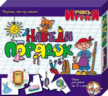 Дес.кор Наст. игра "Наведи порядок" 00242