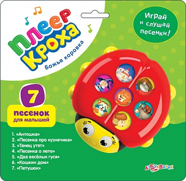 Игрушка музыкальная 4630014080550 Плеер-кроха Божья коровка н/к