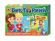 Рус.стиль Игра настольная Викторина в картинках Что такое хорошо? 03432