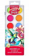 Краски акварельные  12 цветов 41724 ArtBerry