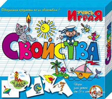 Дес.кор Наст. игра "Свойства" 00060