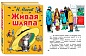 Книга Живая шляпа Носов Н.Н. 80 стр 9785699734511