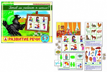 Радуга Наст.игра Развитие речи с-928