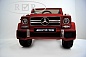 Mercedes-Benz G63 (ЛИЦЕНЗИОННАЯ МОДЕЛЬ) с дистанционным управлением