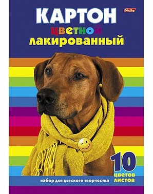 Картон цветной 10Кц4 Собака 10цв,лакированный. папке 10л 038802
