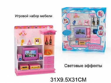 Мебель для куклы SR2233 Гостиная в/к