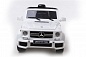 Mercedes-Benz G63 (ЛИЦЕНЗИОННАЯ МОДЕЛЬ) с дистанционным управлением