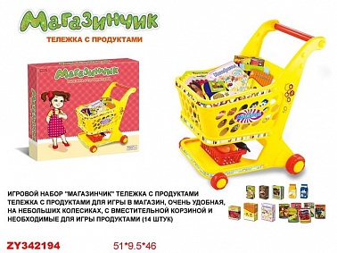 Игровой набор "Магазинчик" (тележка с продуктами) в коробке