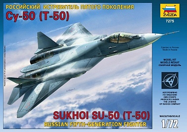 Звезда Сб.модель 7275П Самолет Су-50 (Т-50)