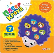 Игрушка музыкальная 4630014080574 Плеер-кроха Ежик н/к