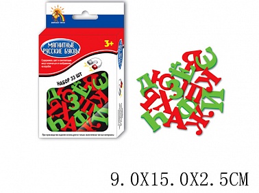 Набор букв магнитных 1023789/R33A в/к