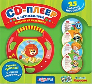 Игрушка музыкальная 4630014081113 CD-плеер "Песенки из мультиков" н/к