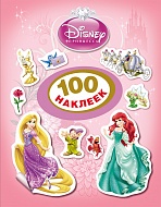Набор наклеек Disney Принцесса 100 шт А5 21152
