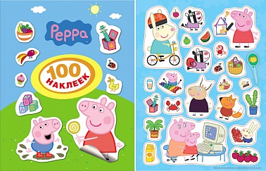 Наклейки 100 шт Свинка Пеппа Наклейки 100 шт Свинка Пеппа