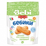 Детское растворимое печенье Бебики «Без глютена» 180г