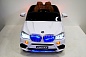 BMW E002KX с дистанционным управлением