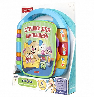 Книжка Fisher-Price CJW28 "Стишки для малышей"