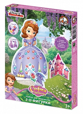 Набор для творчества 3D фигурка со стразами Disney София Прекрасная 01864