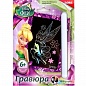 Картина-гравюра малая с эффектом голографик Грд-035 "Фея Динь-Динь" Disney