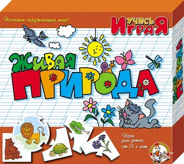 Дес.кор Наст. игра "Живая природа"  00052