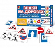 Радуга Наст.игра Знаки на дорогах  с-710