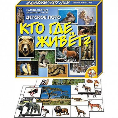 Игра настольная "Лото большое Кто где живет", ДЕСЯТОЕ КОРОЛЕВСТВО