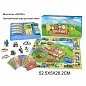 Настольная игра SO2904R/IER13388R Монополия Ферма в/к