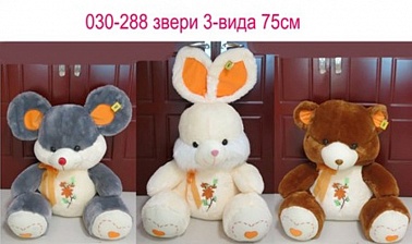 Мяг. Звери НАБИВНЫЕ 75 см 030-288-P с шарфом ТМ Коробейники