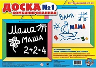 Дес.кор Доска комбинированная-1 арт.00893