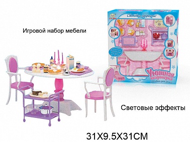 Мебель для куклы 2032SR/EJ6841R Столовая в/к