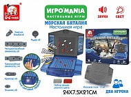 Настольная игра Морская баталия 00741201 свет,звук в/к