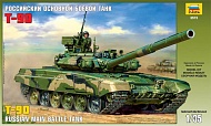 Звезда Сб.модель 3573 Основной боевой танк Т-90