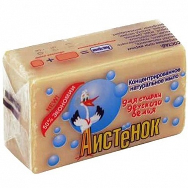 Мыло хозяйственное АИСТЕНОК, 200 гр