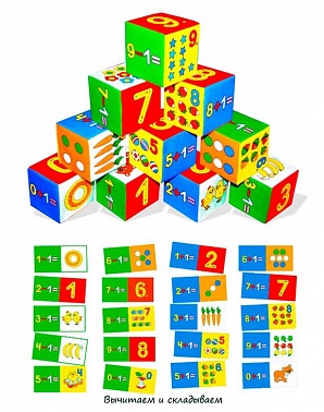 Мякиши кубики Умная математика 177