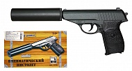 Пистолет пневматика металлический G.3A в/к
