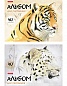 Альбом для рисования А4 40л Wild Cats, клеевое скрепление