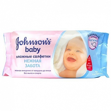 Салфетки влажные JOHNSON`S BABY Нежная забота 64 шт