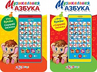 Музыкальная азбука 4630014080505 Мамонтенок