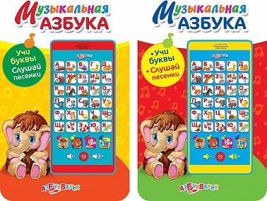 Музыкальная азбука 4630014080505 Мамонтенок