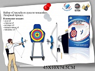 Набор стрельба по мишени EL80156R "Спортивные игры" в/к